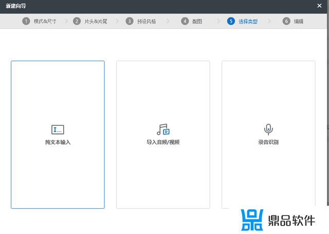 抖音如何制作带文字声音的片头(抖音如何制作带文字声音的片头视频)