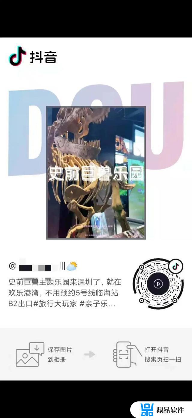 抖音吃喝玩乐榜单怎么上(抖音吃喝玩乐榜单怎么上榜)