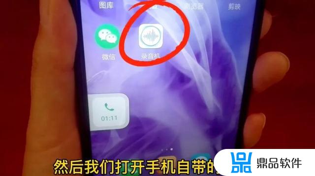 抖音录微信语音(抖音录微信语音聊天)