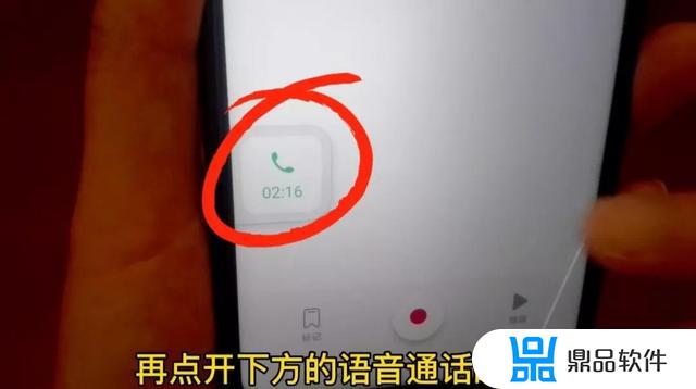 抖音录微信语音(抖音录微信语音聊天)