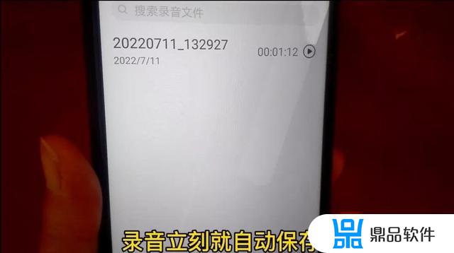 抖音录微信语音(抖音录微信语音聊天)
