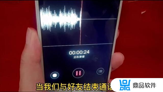 抖音录微信语音(抖音录微信语音聊天)