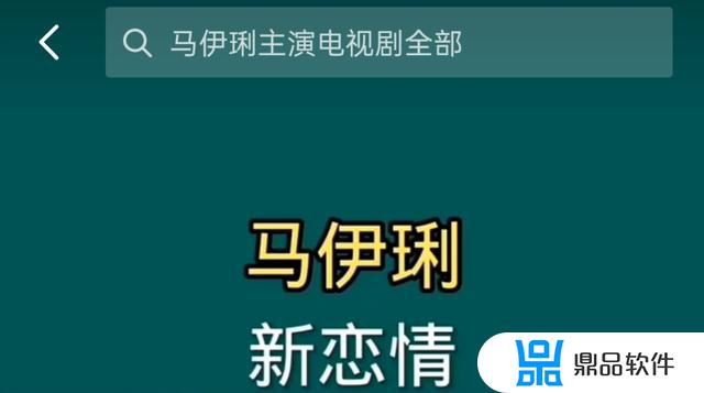 抖音搜名称为什么没有跳动的红色(抖音搜索名字后面有红色跳动)