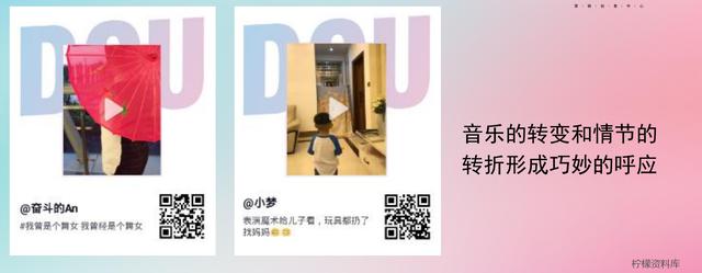 为什么抖音人声会变尖(为什么抖音人声会变尖了)