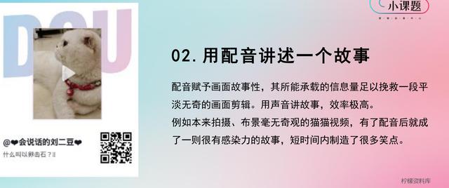 为什么抖音人声会变尖(为什么抖音人声会变尖了)