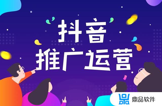 抖音如何做景区推广(抖音如何做景区推广呢)