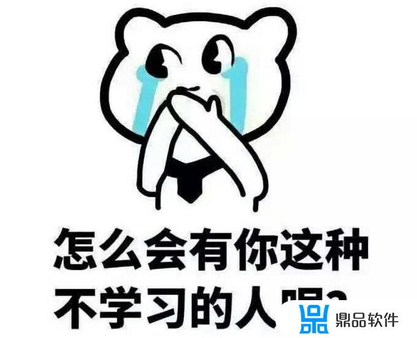 如何给抖音里qq账号解绑(qq怎么解绑抖音账号)