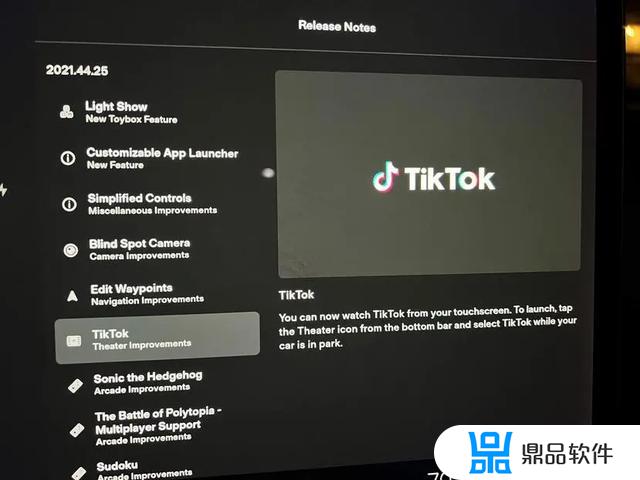 怎么给特斯拉下载抖音(怎么给特斯拉下载抖音视频)
