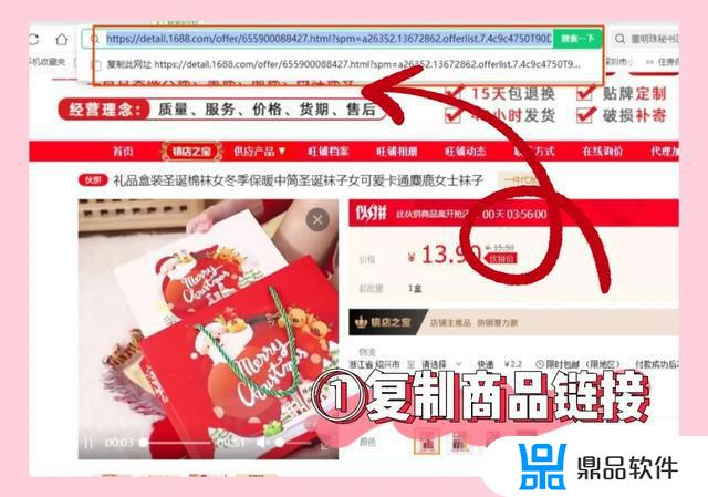 抖音小店开通后怎么无货源上传商品(抖音小店无货源怎么上架商品)