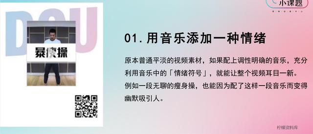 抖音如何遮挡某个字声音(抖音如何遮挡某个字声音呢)