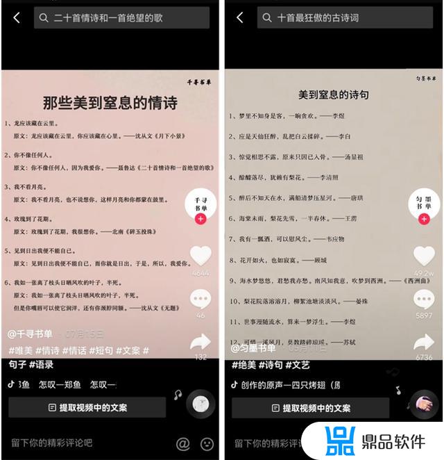 搏击类的抖音如何做(搏击类的抖音如何做推广)