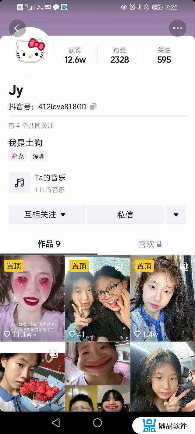 为什么开启青少年模式不能拍抖音(为什么开启青少年模式不能拍抖音视频)