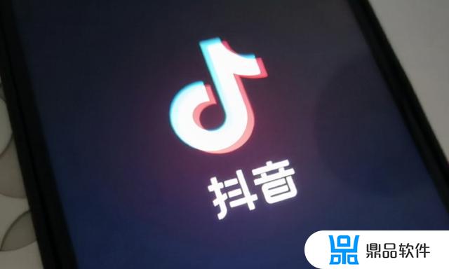 抖音被注册了会怎么样(抖音被注册了会怎么样吗)