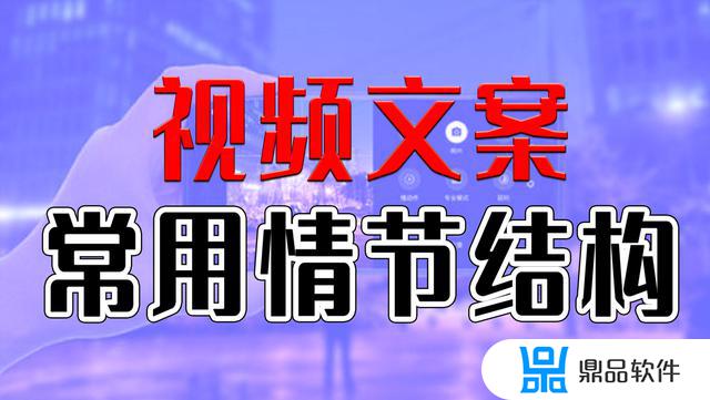 抖音影视剪辑框架内容怎么设定(抖音影视剪辑框架内容怎么设定的)