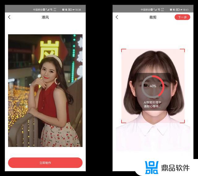 抖音怎么把脸变形的软件(抖音怎么把脸变形的软件有哪些)