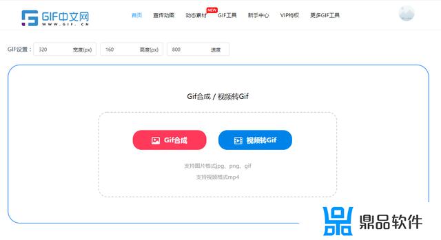 抖音上视频里的gif动图怎么提取(如何从抖音提取gif图)