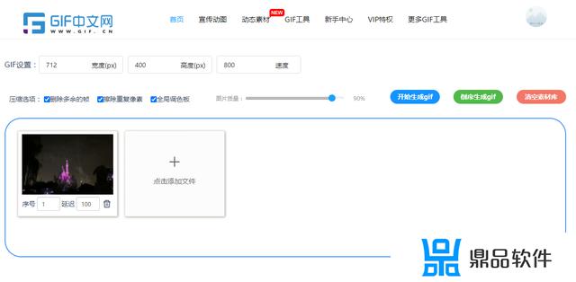 抖音上视频里的gif动图怎么提取(如何从抖音提取gif图)