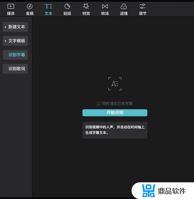 剪映和抖音的不同(剪映与抖音的区别)