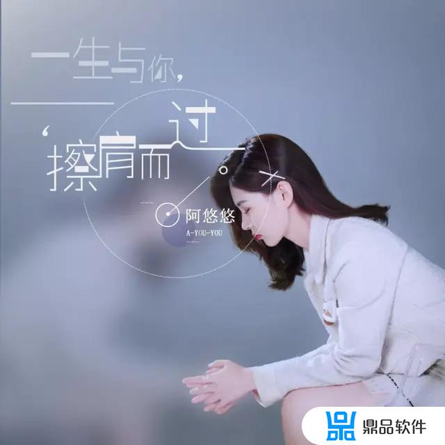 叹那血又不能流是抖音哪首歌(血又不能流是什么歌抖音)