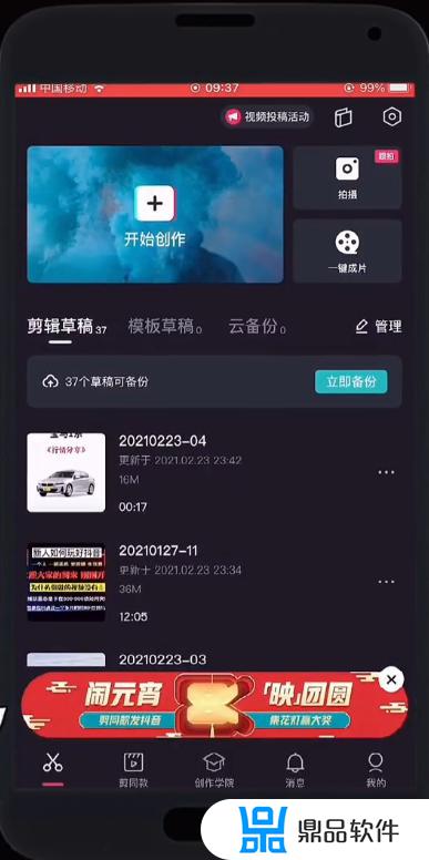 呀一呀嘿抖音怎么拍(抖音嘛呀嘿怎么拍)