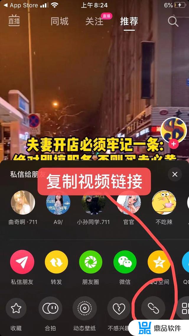 怎么把抖音的图片上的东西去掉(怎么把抖音的图片上的东西去掉呢)