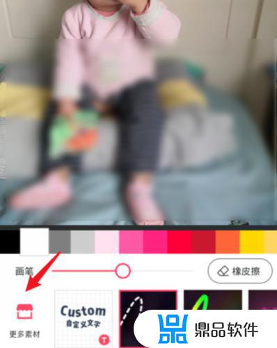 抖音的涂鸦怎么去掉(抖音的涂鸦怎么去掉啊)