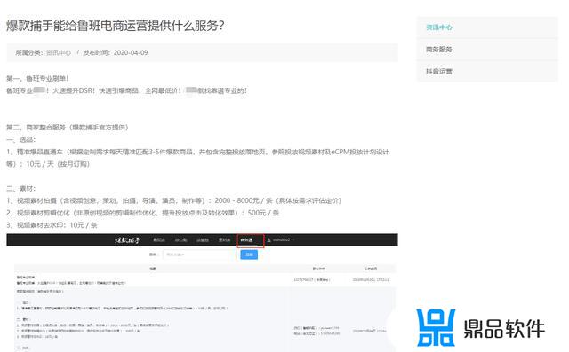 短鱼儿为什么只能查抖音(抖音号在短鱼儿里查不到)