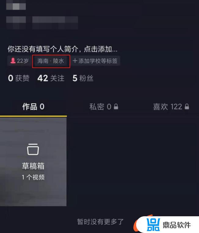 抖音怎么找到标注(抖音怎么找到标注的人)