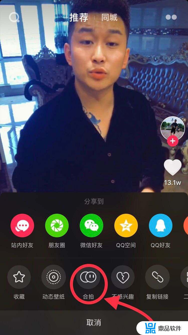 抖音合拍时怎么把伴奏弄小了(抖音合拍时怎么把伴奏弄小了呢)