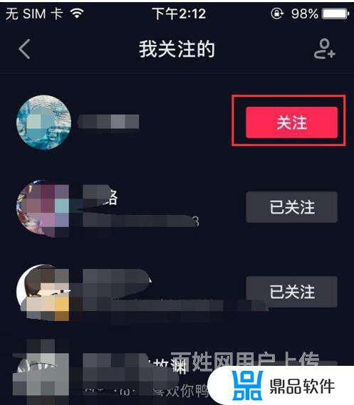 抖音关注的人为什么不能取关(抖音关注的人为什么不能取关了)