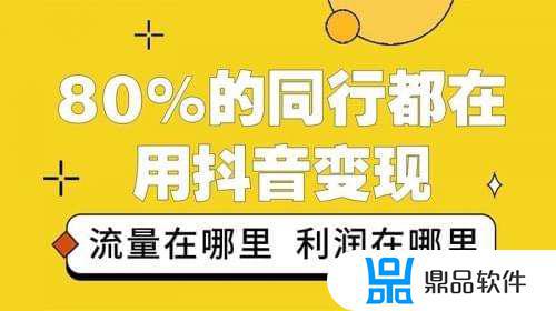 深圳抖音爆店怎么获客引流(深圳抖音爆店怎么获客引流量)