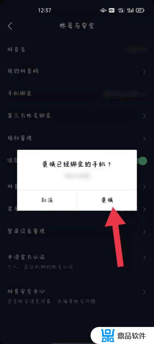 在抖音上怎么解锁迷你号(在抖音上怎么解锁迷你号呢)