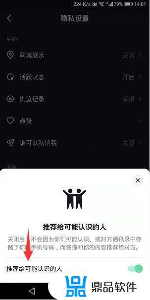 抖音对话框里表情包怎么关(抖音对话框里表情包怎么关闭)