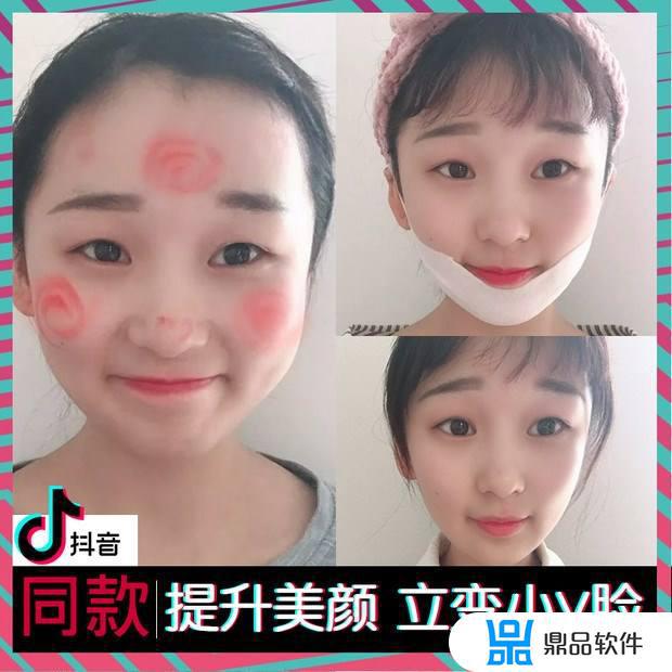 为什么抖音瘦脸功能没有了(为什么抖音瘦脸功能没有了呢)