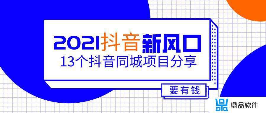 抖音官方有新扶持政策吗(抖音官方有新扶持政策吗是真的吗)