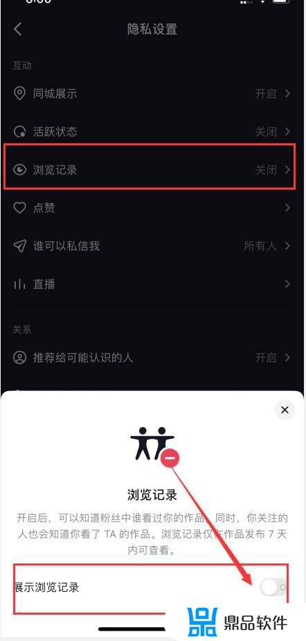 抖音互关怎么发(抖音互关怎么发不了照片)