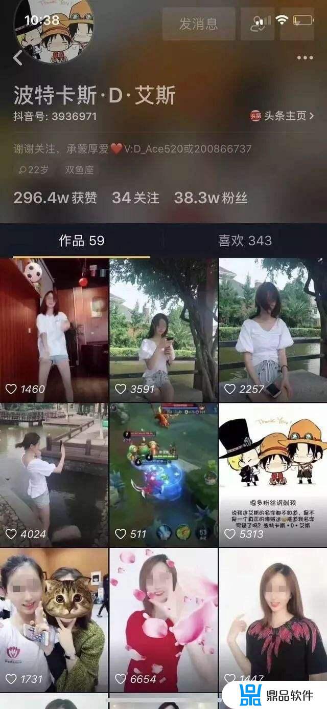 网红故事站抖音怎么联系(网红故事站抖音怎么联系主播)