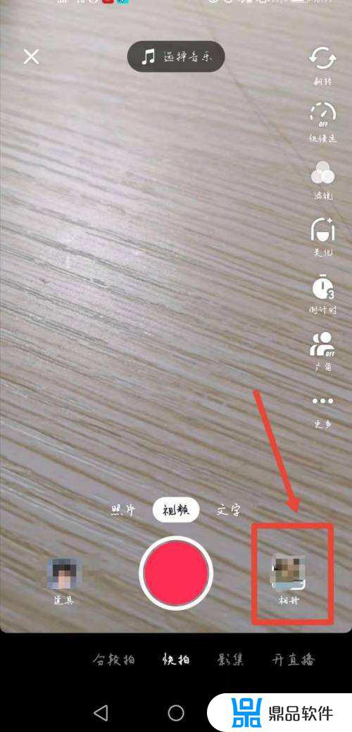 抖音雕刻视频怎么设置(抖音雕刻视频怎么设置封面)