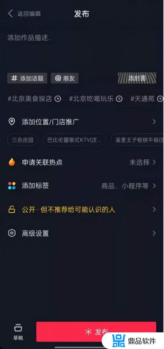 抖音探店账号为什么不限流(抖音探店账号为什么不限流量)