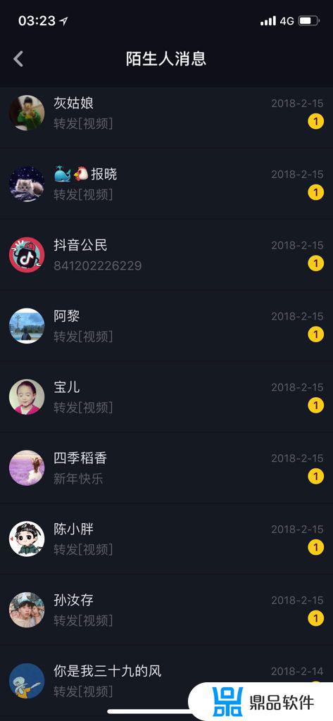 抖音为什么列表出来很多陌生人(抖音为什么列表出来很多陌生人的视频)