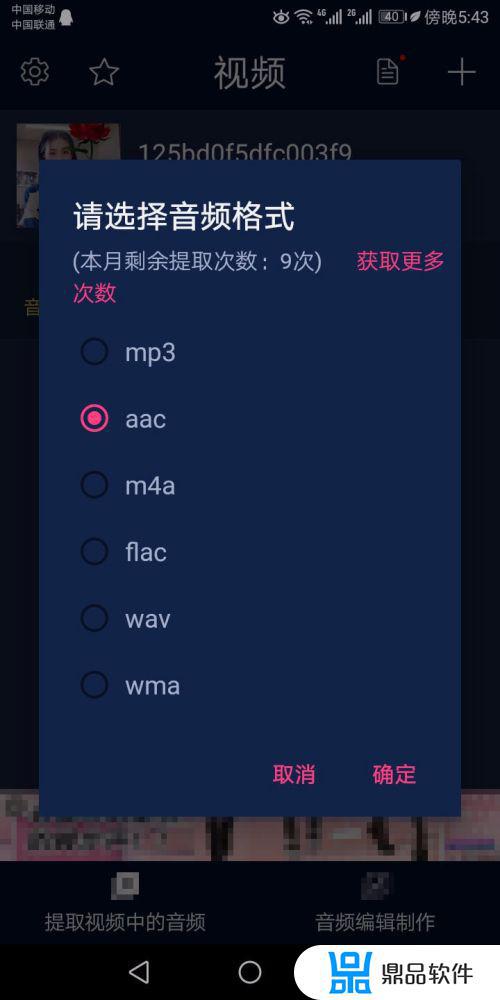 马来西亚抖音音频(马来西亚抖音音频下载)