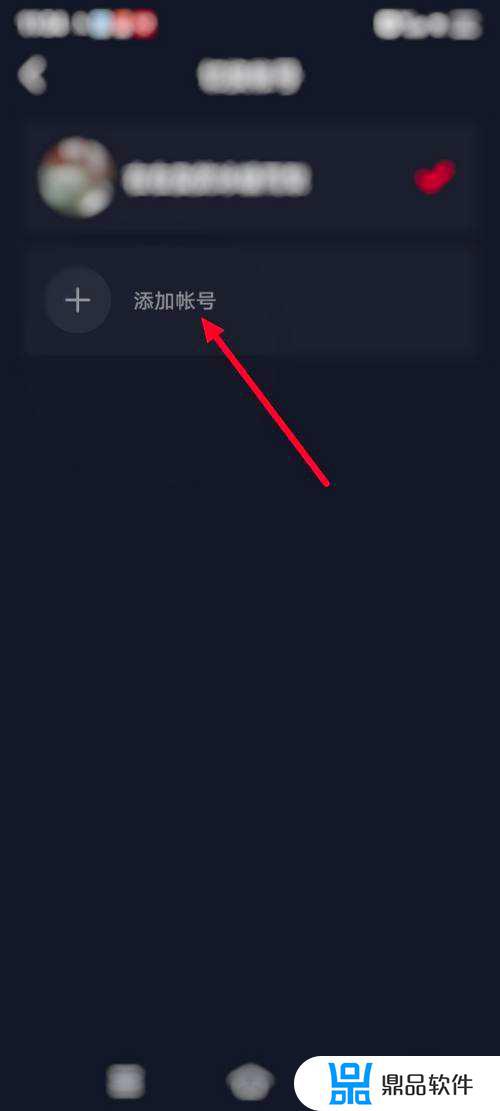 抖音添加新朋友有个红点(抖音添加新朋友有个红点怎么取消)
