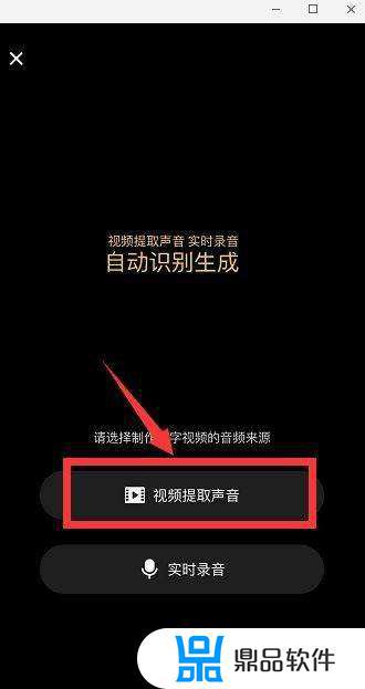 抖音声音怎么鉴定(抖音声音怎么鉴定真假)