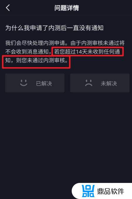 抖音被降级怎么知道(抖音被降级怎么知道原因)