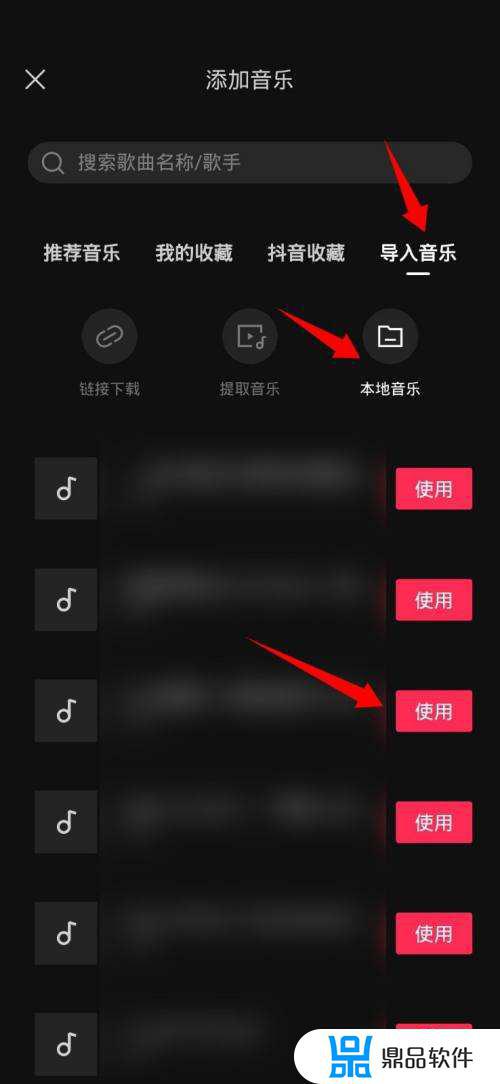 抖音上怎么弄自己的作品原声(抖音上怎么弄自己的作品原声音乐)
