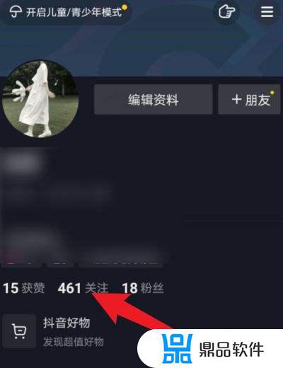 怎么区分抖音被移除还是被拉黑(怎么区分抖音被移除还是被拉黑删除)