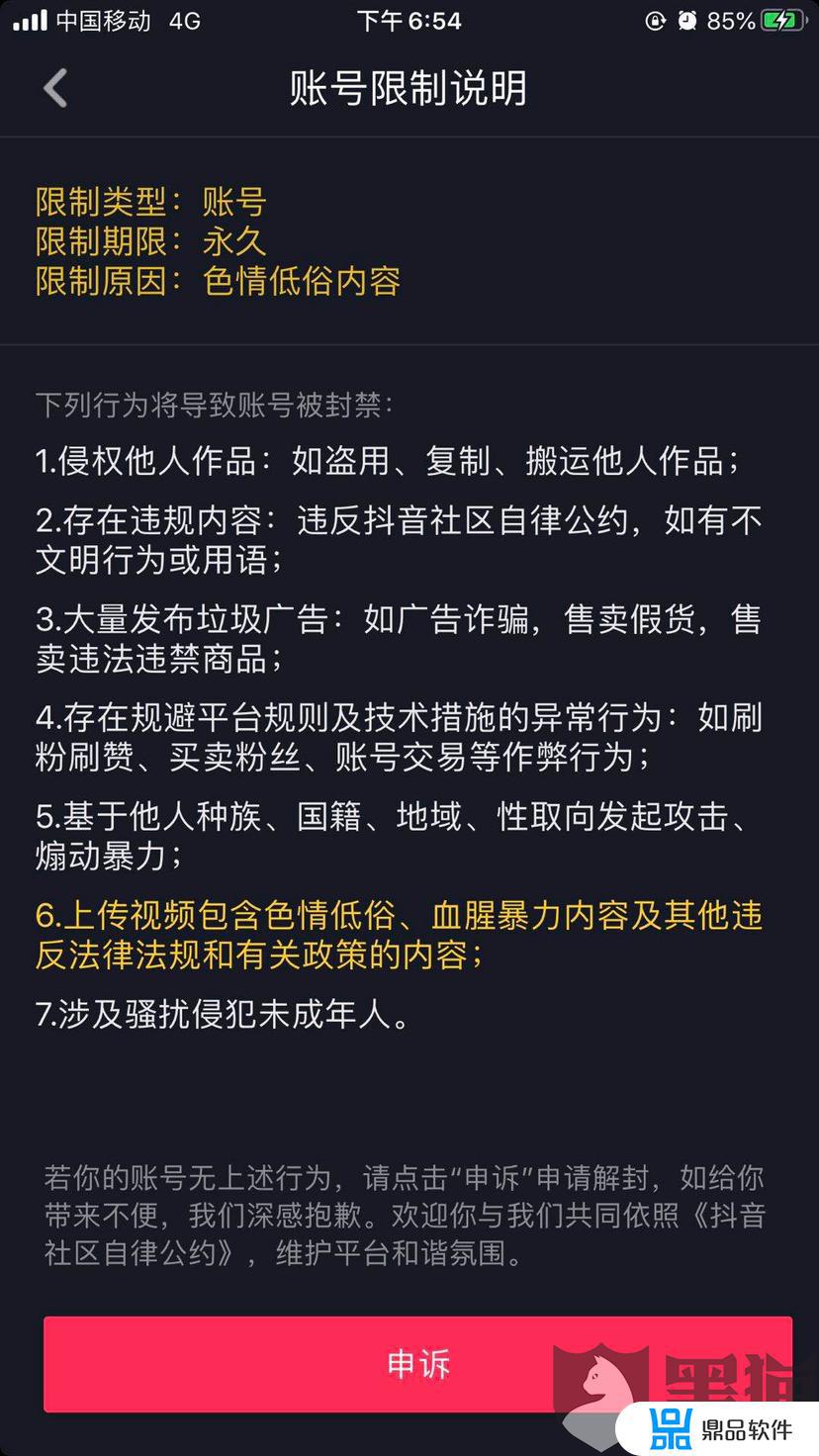 一个身份证号怎么绑定两个抖音(一个身份证号怎么绑定两个抖音账号)