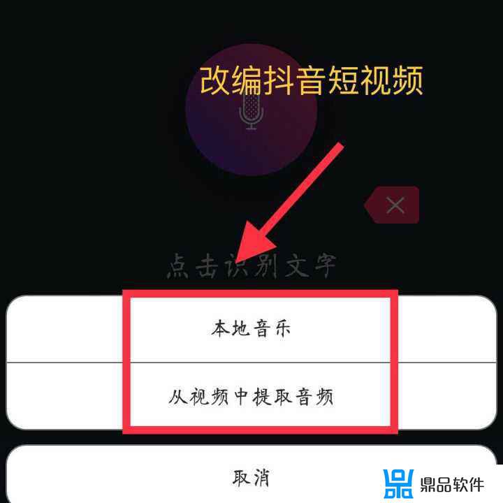 如何在抖音里录制长时间的朗诵(如何在抖音里录制长时间的朗诵视频)