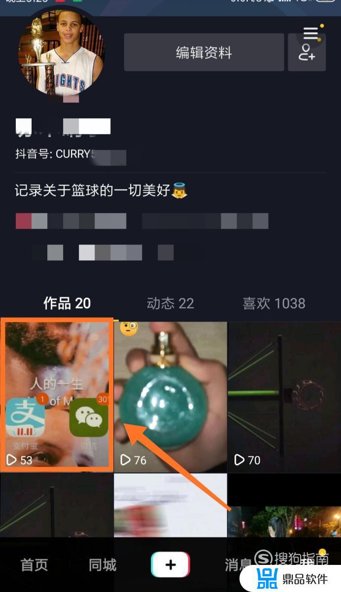 抖音怎么挂假人的(抖音怎么挂假人的链接)