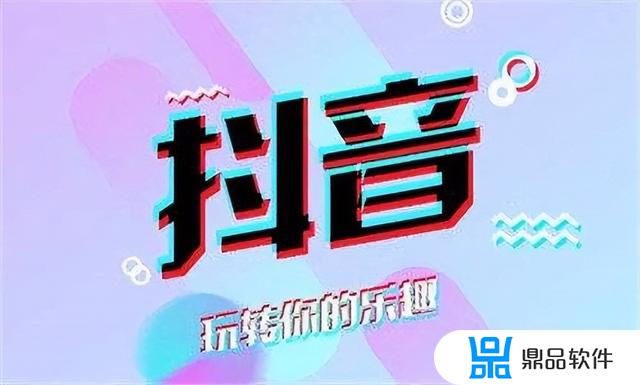 抖音公会邀请为什么确认不了(抖音公会邀请为什么确认不了关系)